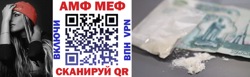 Amphetamine 98%  OMG ONION  Невьянск 