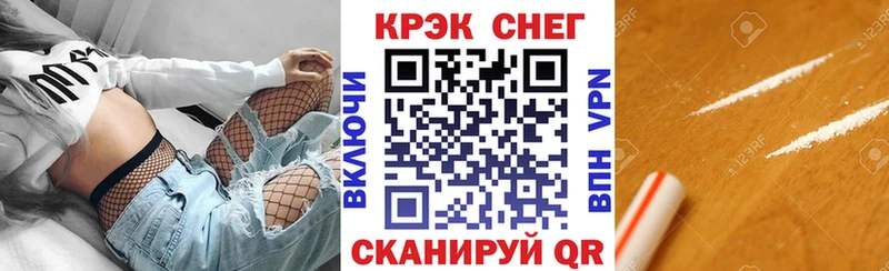 Кокаин FishScale Невьянск