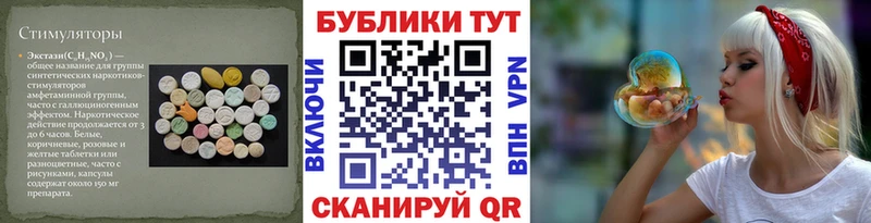 купить  сайты  omg ТОР  Экстази XTC  Невьянск 