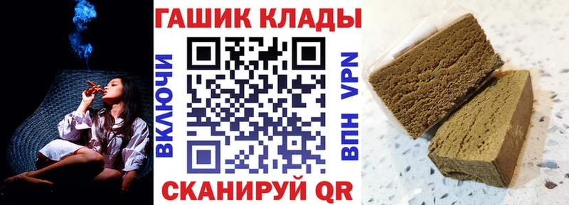 ГАШИШ 40% ТГК Невьянск