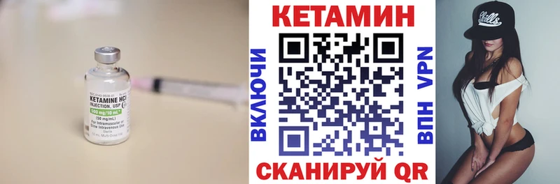 КЕТАМИН ketamine  где найти   Невьянск 