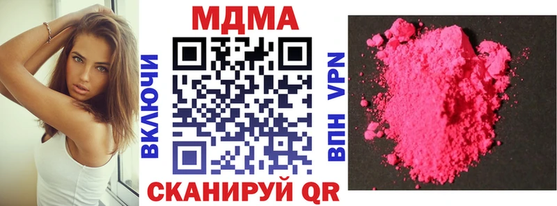 MDMA молли  сайты даркнета как зайти  Невьянск 