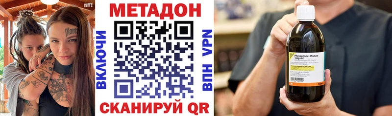 МЕГА сайт  Невьянск  Метадон methadone  сколько стоит 