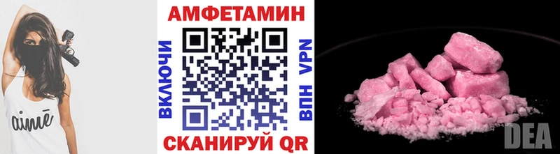 Первитин Methamphetamine  купить наркотик  Невьянск 