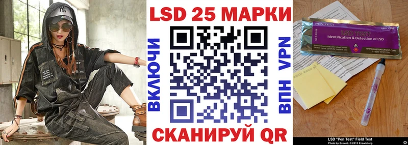 купить наркотики сайты  Невьянск  Наркотические марки 1500мкг 