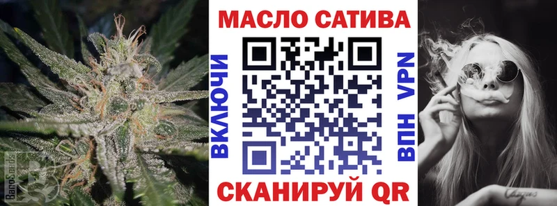 ТГК вейп наркошоп MEGA tor Невьянск